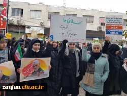 راهپیمایی باشکوه 22 بهمن