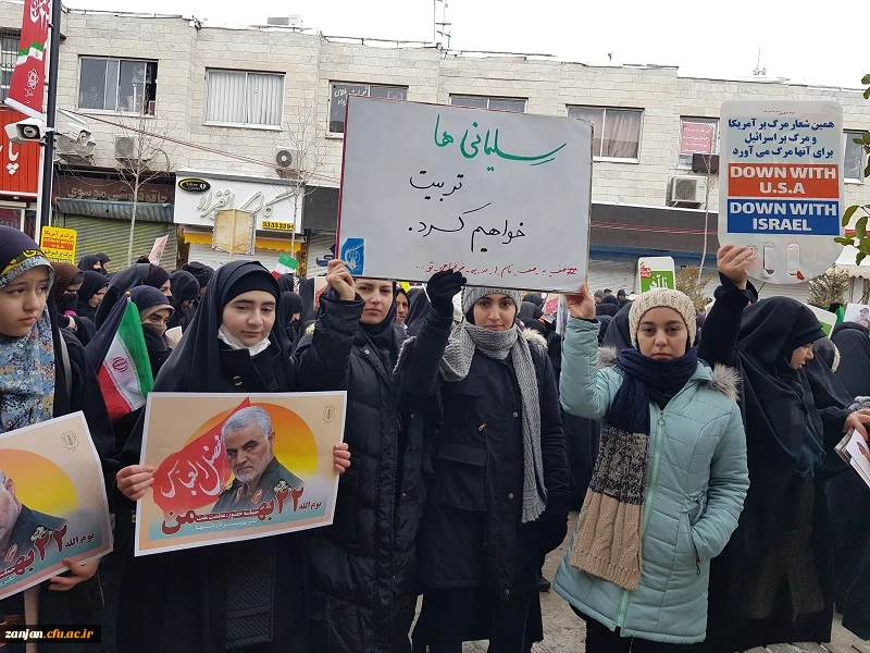 راهپیمایی باشکوه 22 بهمن