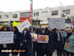 راهپیمایی باشکوه 22 بهمن