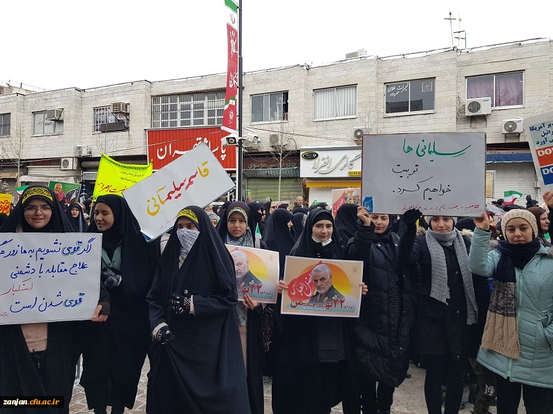 راهپیمایی باشکوه 22 بهمن