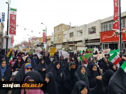 راهپیمایی باشکوه 22 بهمن