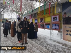 راهپیمایی باشکوه 22 بهمن