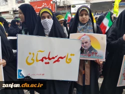 راهپیمایی باشکوه 22 بهمن