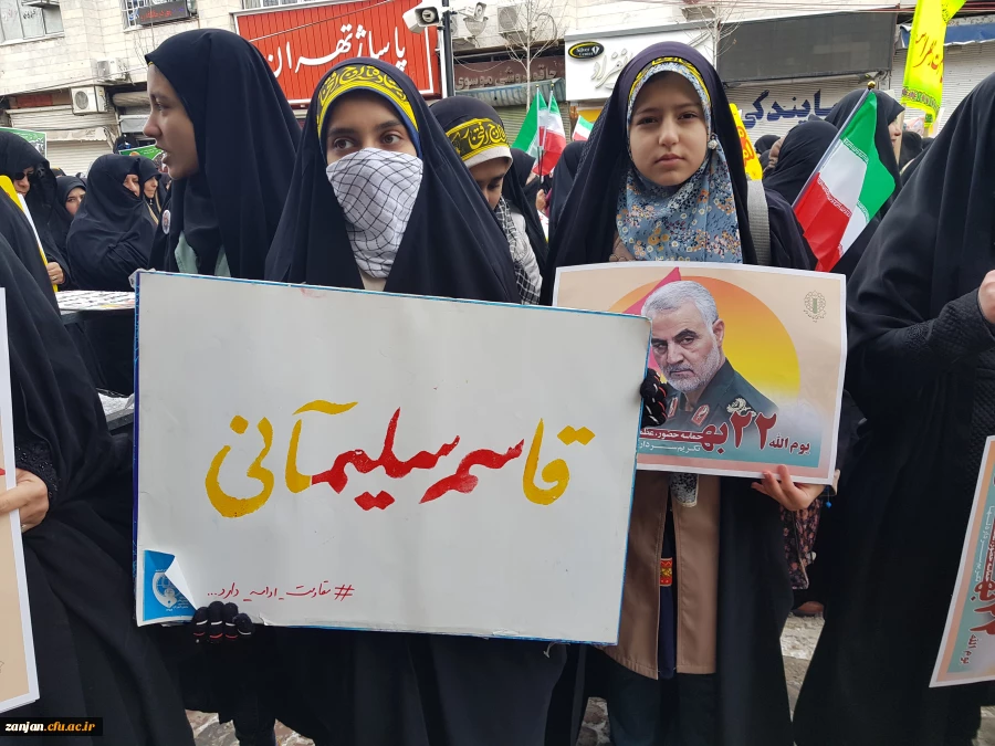 راهپیمایی باشکوه 22 بهمن