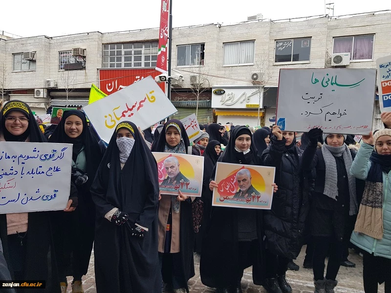 راهپیمایی باشکوه 22 بهمن