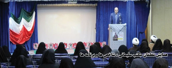 شهید سلیمانی آرامش، آسایش، مادیات و حتی خانواده خود را در راه خدا فدا کرد 2