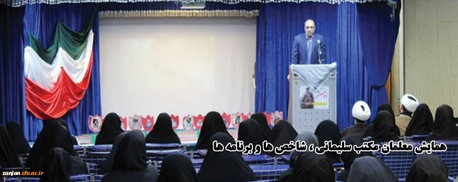 شهید سلیمانی آرامش، آسایش، مادیات و حتی خانواده خود را در راه خدا فدا کرد 2