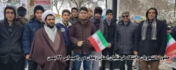 راهپیمایی باشکوه 22 بهمن و اربعین شهید حاج قاسم سلیمانی و شهدای مقاومت 2