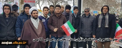 در چهل ویکمین سالگرد پیروزی انقلاب اسلامی انجام گرفت:

راهپیمایی باشکوه 22 بهمن و اربعین شهید حاج قاسم سلیمانی و شهدای مقاومت