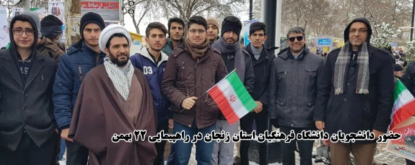 راهپیمایی باشکوه 22 بهمن و اربعین شهید حاج قاسم سلیمانی و شهدای مقاومت 2