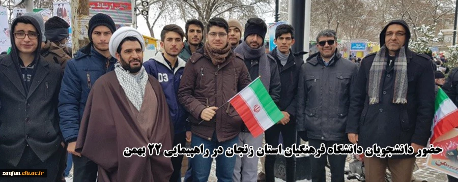 راهپیمایی باشکوه 22 بهمن و اربعین شهید حاج قاسم سلیمانی و شهدای مقاومت 2