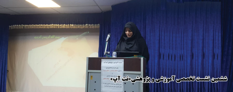 هدف بعثت پیامبر اکرم(ص) کامل کردن ارزش هاى اخلاقى می باشد 2