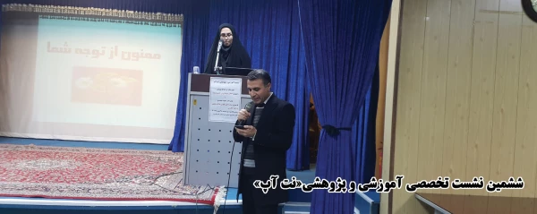 هدف بعثت پیامبر اکرم(ص) کامل کردن ارزش هاى اخلاقى می باشد 5