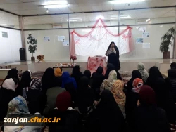 جشن ولادت سرور زنان عالم حضرت فاطمه زهرا (س) در سرای دانشجویی 
 2