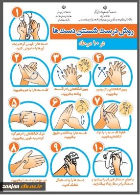در راستای پیشگیری از ویروس کرونا انجام گرفت:

بسته های آموزشی ویژه دانشجویان و عموم مردم