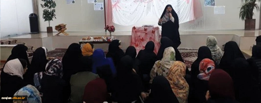 جشن ولادت سرور زنان عالم حضرت فاطمه زهرا (س) در سرای دانشجویی 
 2