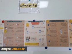 فرایند ایزالسیون و گند زدایی تمامی فضاهای  پردیس الزهرا(س) 2