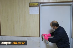ضدعفونی پردیس شهید بهشتی زنجان
