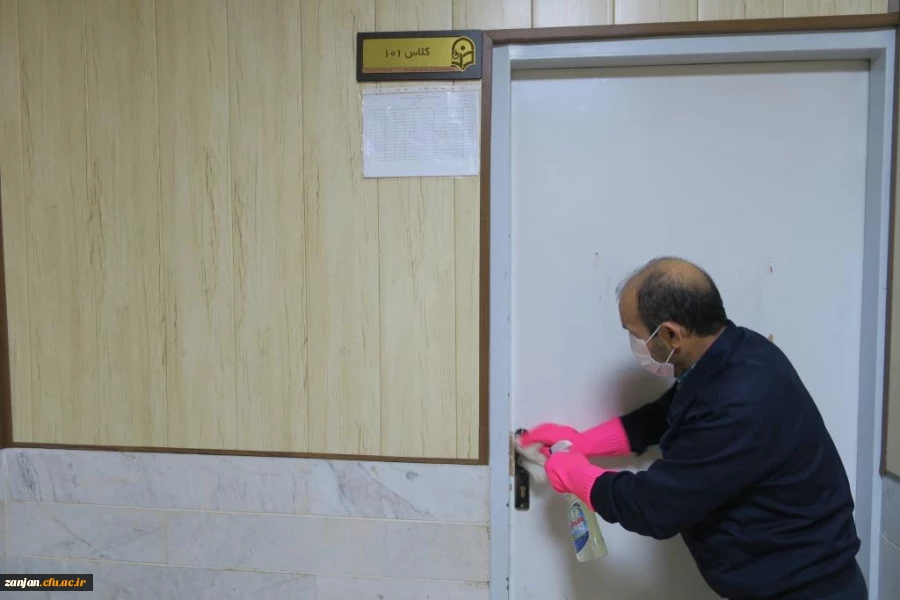 ضدعفونی پردیس شهید بهشتی زنجان