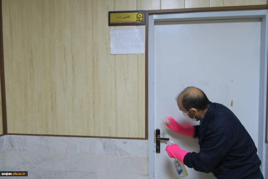 ضدعفونی پردیس شهید بهشتی زنجان