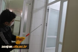 ضدعفونی پردیس شهید بهشتی زنجان
