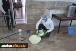 ضدعفونی پردیس شهید بهشتی زنجان