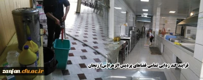 در راستای مقابله با ویروس کرونا انجام گرفت:

فرایند گند زدایی تمامی فضاهای  پردیس الزهرا(س) زنجان