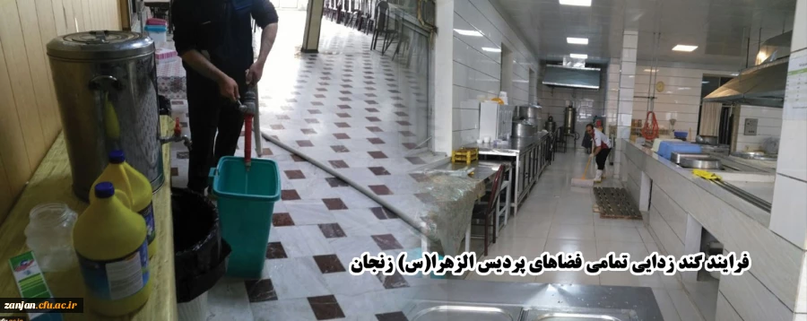 فرایند گند زدایی تمامی فضاهای  پردیس الزهرا(س) زنجان 3
