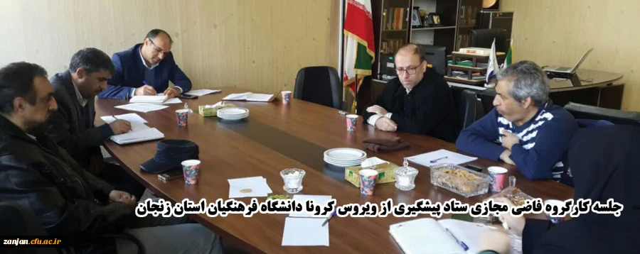 لزوم همکاری دانشجویان با اساتید جهت آموزش های مجازی ارائه شده و تخصیص بخشی از نمره پایان ترم به شرکت دانشجویان در کلاسهای مجازی 3