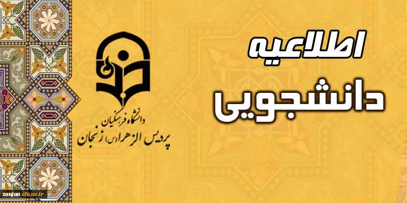 30اردیبهشت ماه آخرین مهلت شرکت در مسابقه مجازی در رشته های  (عکاسی،شعر و خاطره، فیلم کوتاه و ایده های برتر ) 2