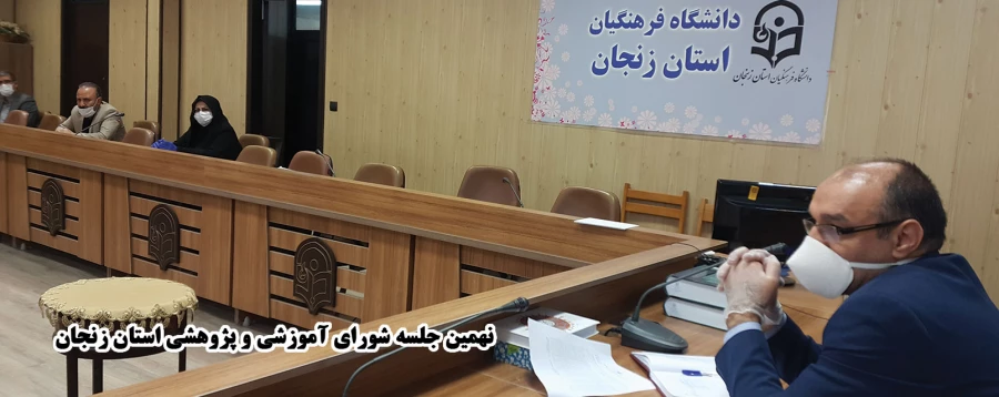 ادامه کارگاه های تخصصی آموزشی«نت آپ» از طریق فضای مجازی 3