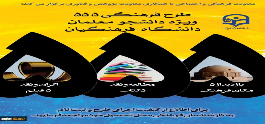 مرحله پنجم طرح 555