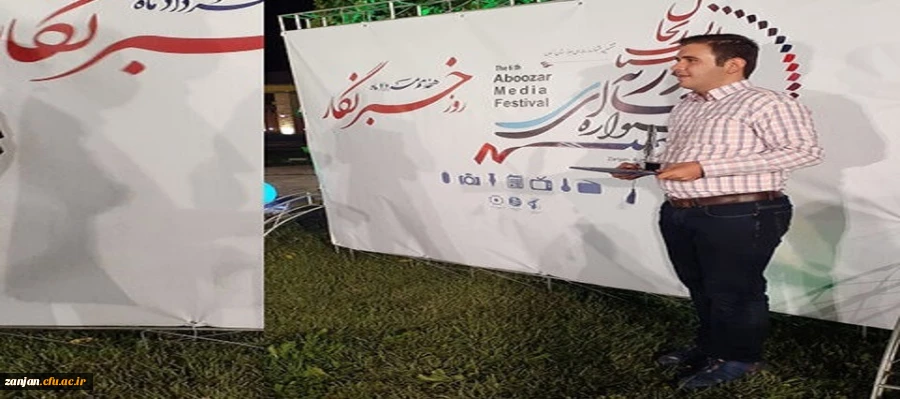 احسان تقی بیگلو 