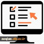 فرم های ضروری 3