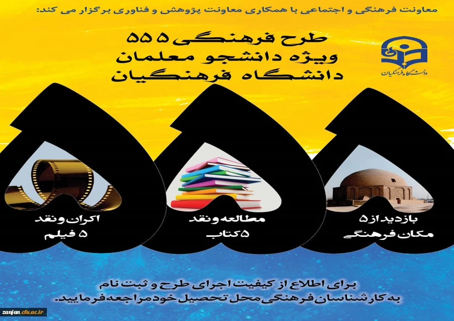 پوستر طرح 555