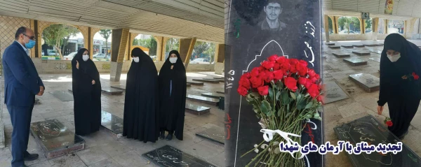 تجدید میثاق با آرمان های شهدا 3