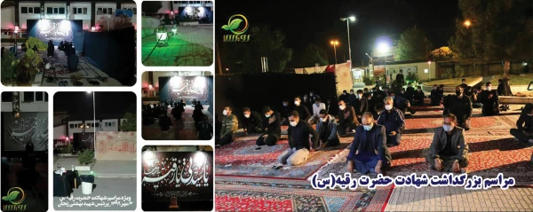 مراسم بزرگداشت شهادت حضرت رقیه(س)
 3