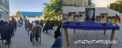 گرامیداشت هفته ی دفاع مقدس با حضور اساتید و کارکنان  3