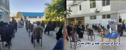 گرامیداشت هفته ی دفاع مقدس با حضور اساتید و کارکنان  2