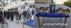 گرامیداشت هفته ی دفاع مقدس با حضور اساتید و کارکنان  3