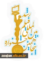 پنجاهمین جشنواره بین المللی فیلم رشد و هجدهمین جشنواره فرهنگیان و دانشآموزان و پنجمین جشنواره دانشجو معلمان فیلم ساز به صورت مجازی برگزار خواهد شد  2