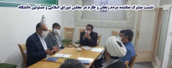 تخصیص زمین برای احداث دانشگاه جامع دانشگاه فرهنگیان استان زنجان 2