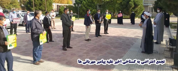 تجمع اعتراضی به گستاخی اخیر ماکرون علیه پیامبر مهربانی ها 2