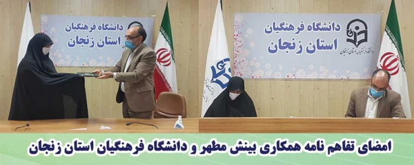 «بینش مطهر» یکی از کارآمدترین و روشمندترین محتواهایی است که ما می توانیم در راستای انتقال مفاهیم اسلام از آن بهره ببریم 2