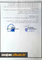 «بینش مطهر» یکی از کارآمدترین و روشمندترین محتواهایی است که ما می توانیم در راستای انتقال مفاهیم اسلام از آن بهره ببریم 3