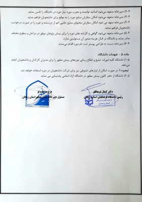 «بینش مطهر» یکی از کارآمدترین و روشمندترین محتواهایی است که ما می توانیم در راستای انتقال مفاهیم اسلام از آن بهره ببریم 3