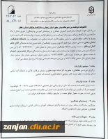 «بینش مطهر» یکی از کارآمدترین و روشمندترین محتواهایی است که ما می توانیم در راستای انتقال مفاهیم اسلام از آن بهره ببریم 4