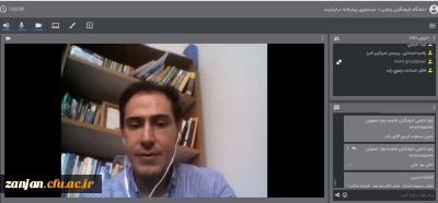 دانشگاه فرهنگیان زنجان برگزار کرد:

وبینار راهبردهای جستجوی پیشرفته منابع اطلاعاتی در اینترنت