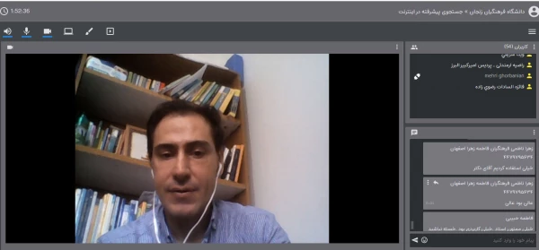 وبینار راهبردهای جستجوی پیشرفته منابع اطلاعاتی در اینترنت 2