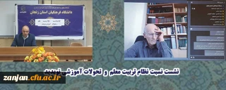 در نشست تخصصی نسبت نظام تربیت معلم و تحولات آموزشی نوپدید عنوان شد: 

یکی از پدیده های جدید و نو در آموزش عالی  تقاضا گرایی می باشد